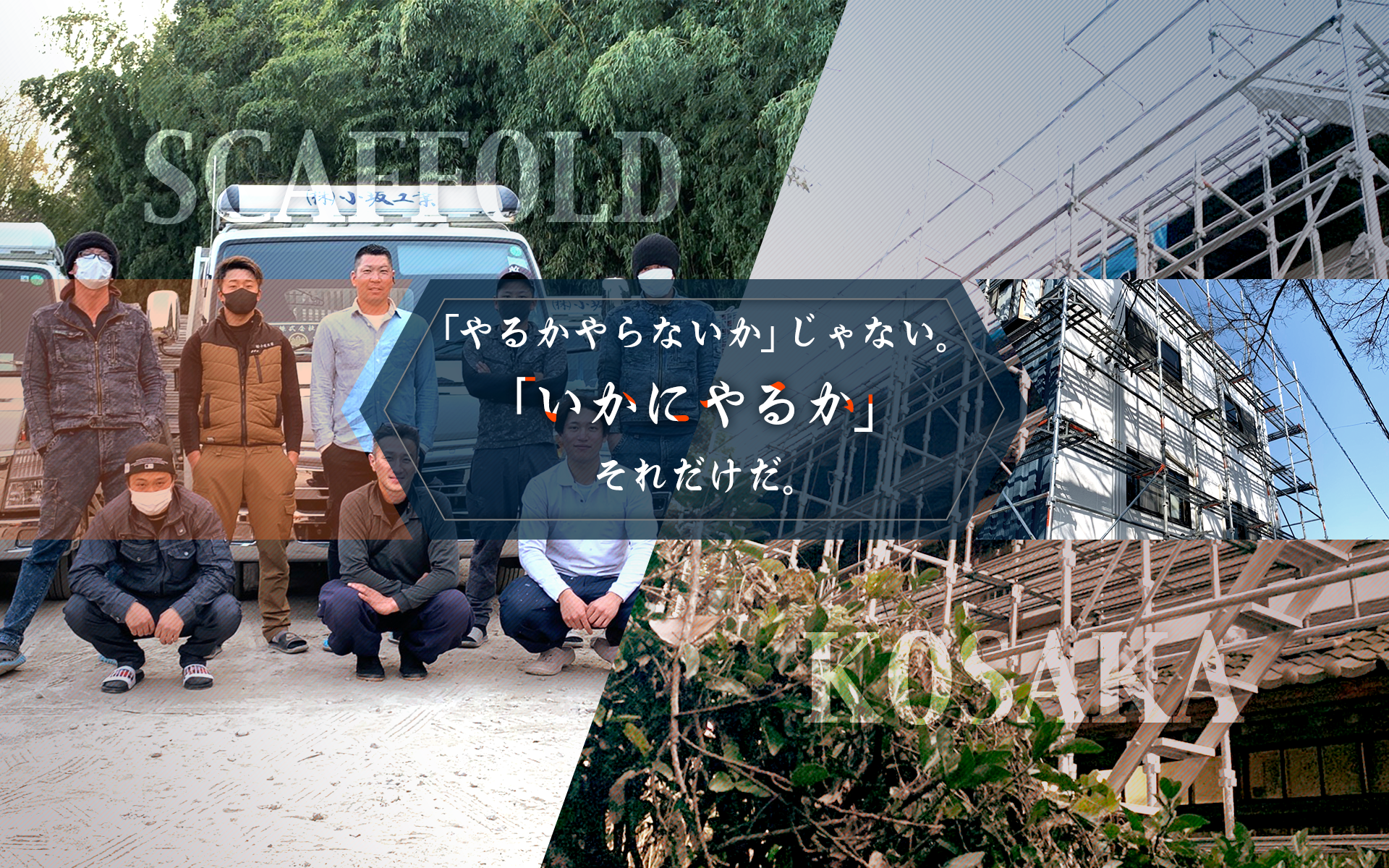 ホームページを開設しました。