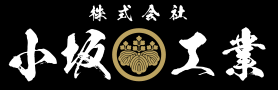 神奈川県茅ヶ崎市での鳶工事・足場工事は『株式会社小坂工業』へ